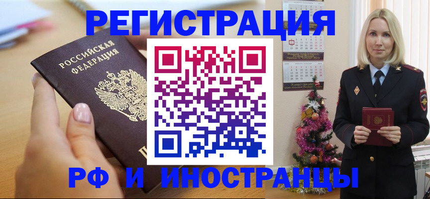 пропишу в квартире в Белоярске